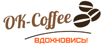 OK-Coffee | Кофе в зернах, кофе молотый