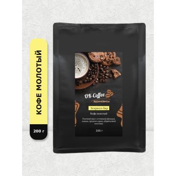 Кофе молотый - Эспрессо-Бар (200г)