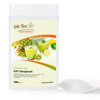 Чай зеленый - Для похудения (500г)